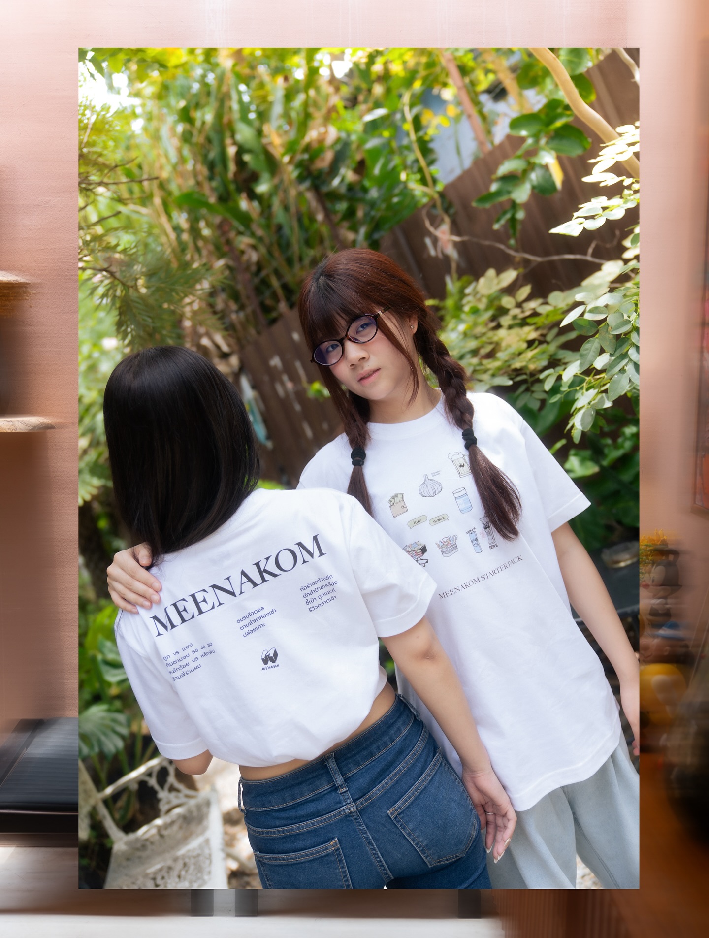 มาร์ช - จุฑาวุฒิ ภัทรกำพล