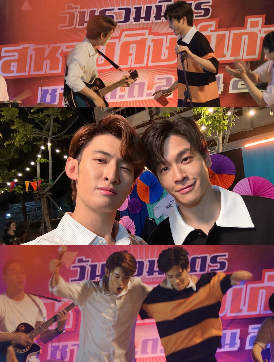 มาร์ช - จุฑาวุฒิ ภัทรกำพล