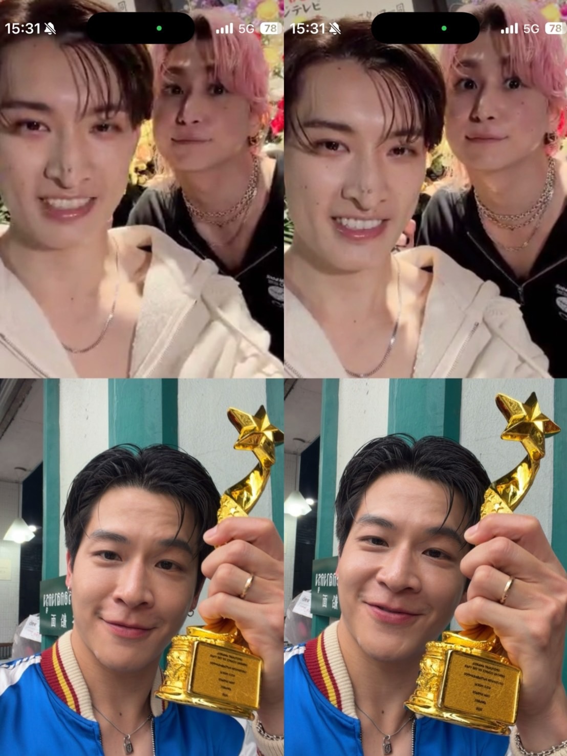 มาร์ช - จุฑาวุฒิ ภัทรกำพล