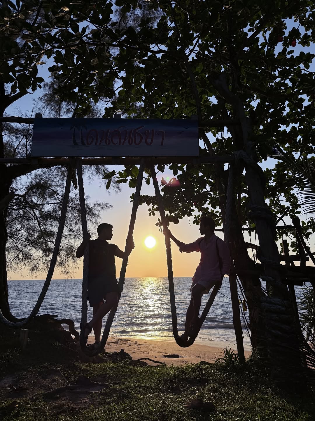 มาร์ช - จุฑาวุฒิ ภัทรกำพล