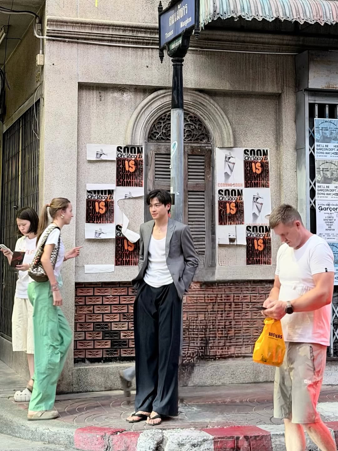 มาร์ช - จุฑาวุฒิ ภัทรกำพล