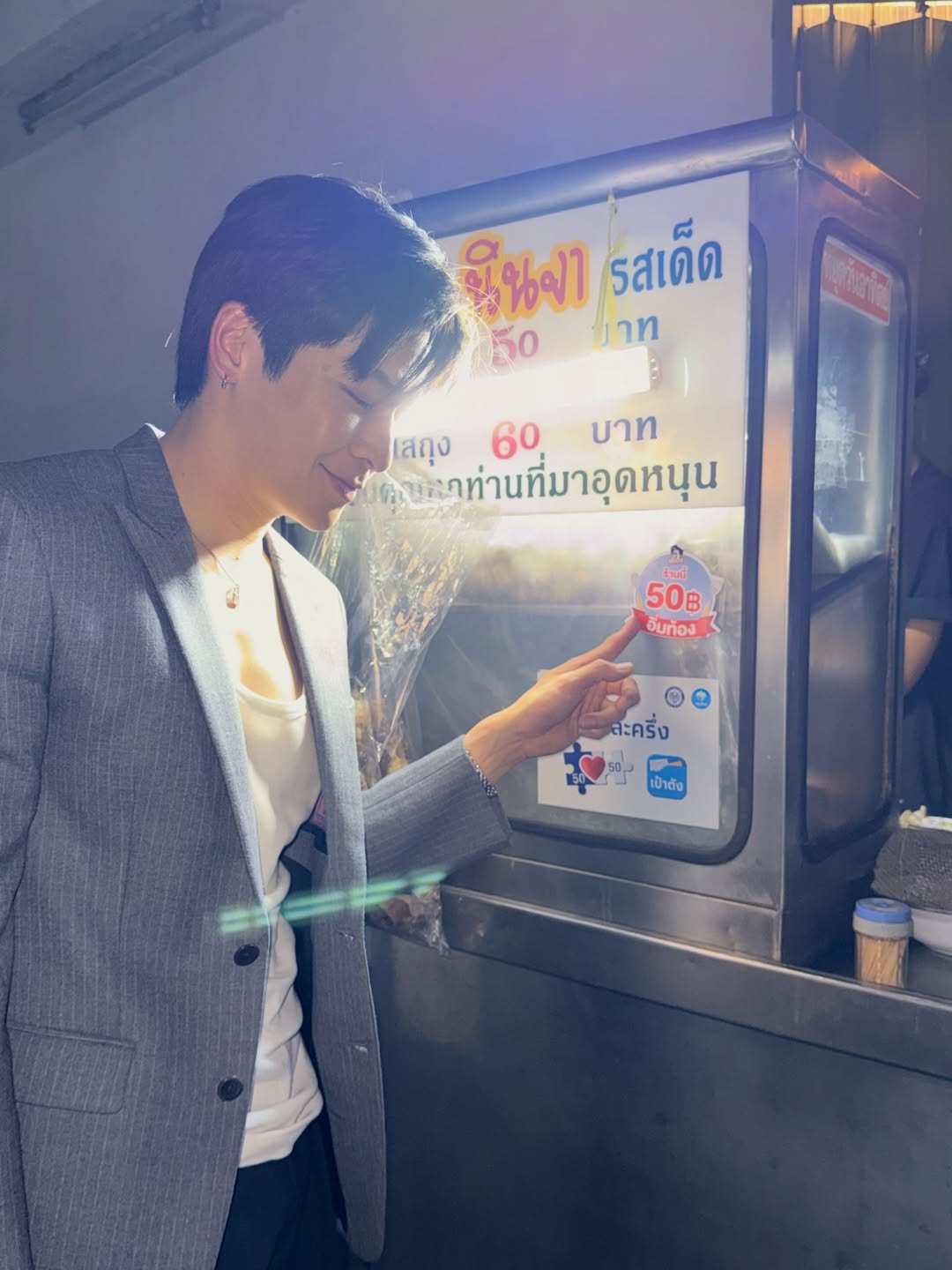 มาร์ช - จุฑาวุฒิ ภัทรกำพล