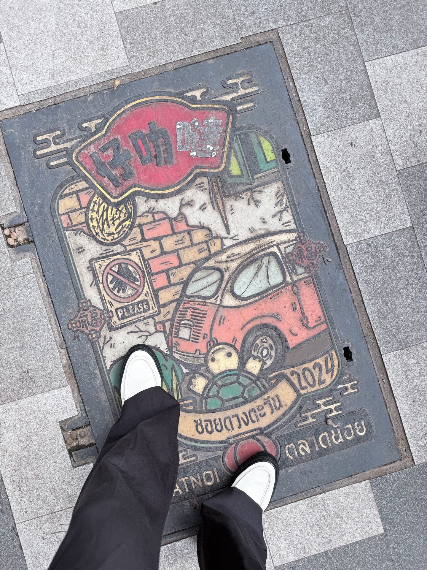 มาร์ช - จุฑาวุฒิ ภัทรกำพล