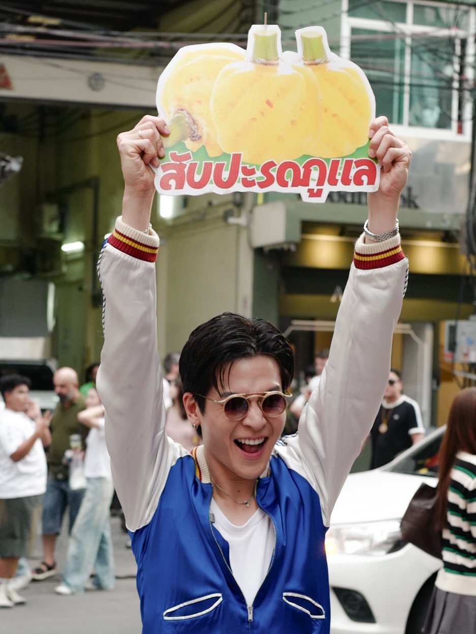 มาร์ช - จุฑาวุฒิ ภัทรกำพล