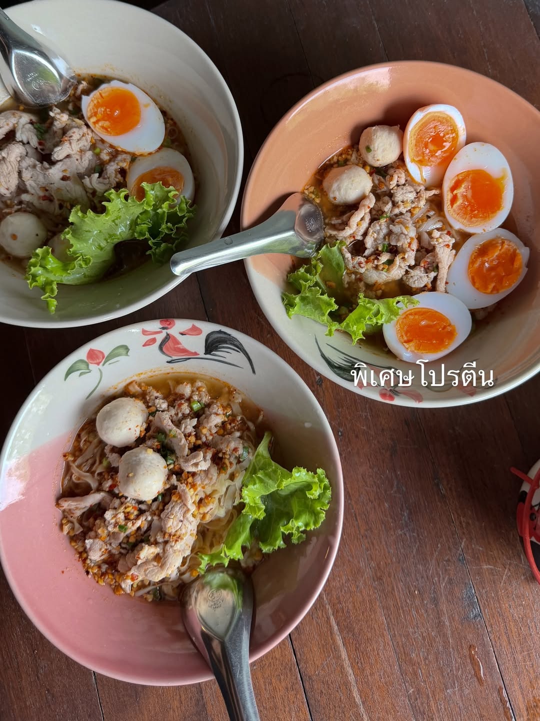 มาร์ช - จุฑาวุฒิ ภัทรกำพล