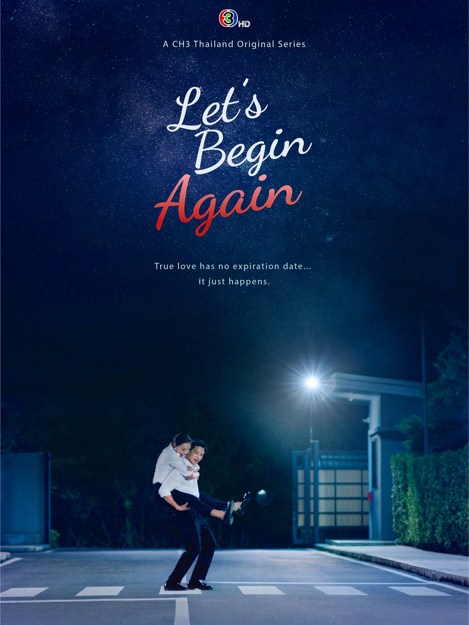 มาร์ช - จุฑาวุฒิ ภัทรกำพล