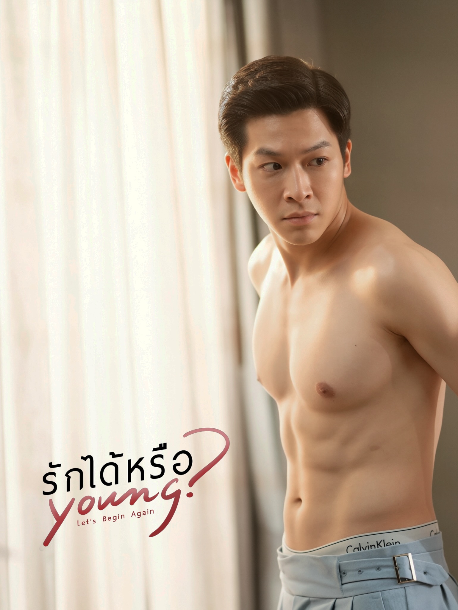 มาร์ช - จุฑาวุฒิ ภัทรกำพล