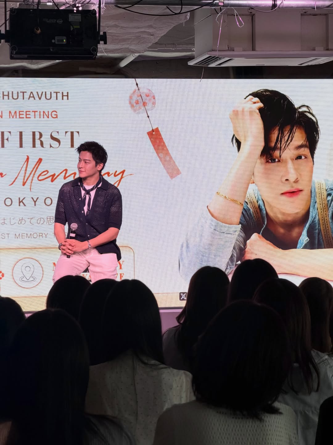 มาร์ช - จุฑาวุฒิ ภัทรกำพล