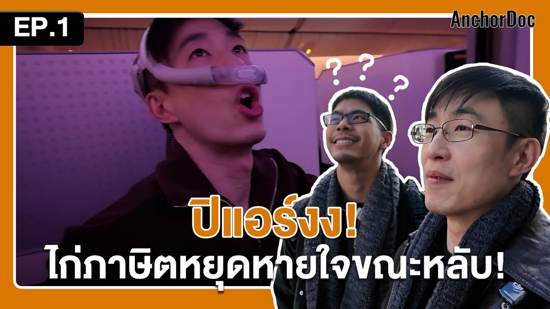 ไก่ - ภาษิต อภิญญาวาท