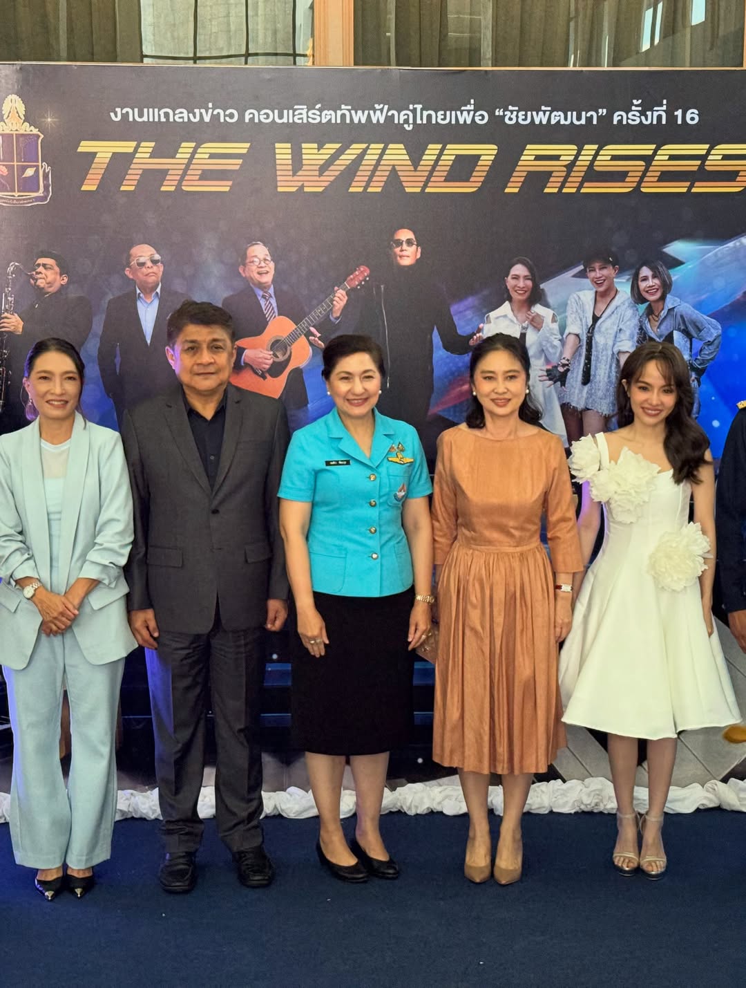 จิ๋ว - ปิยนุช เสือจงพรู