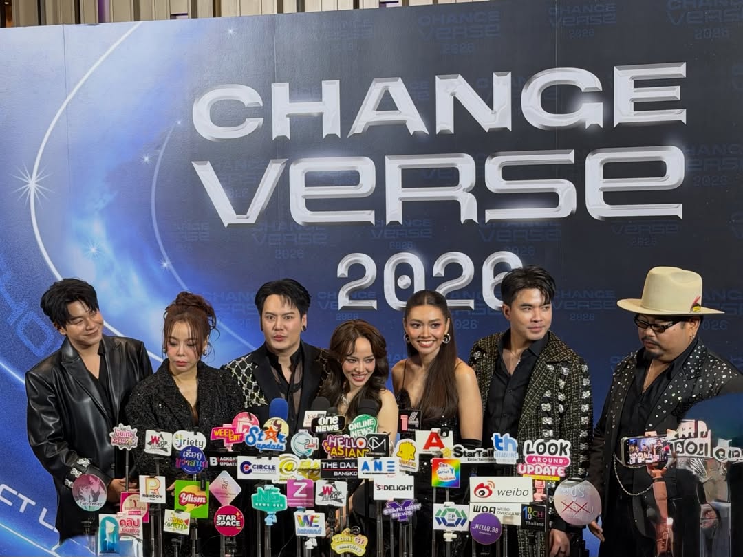 จิ๋ว - ปิยนุช เสือจงพรู