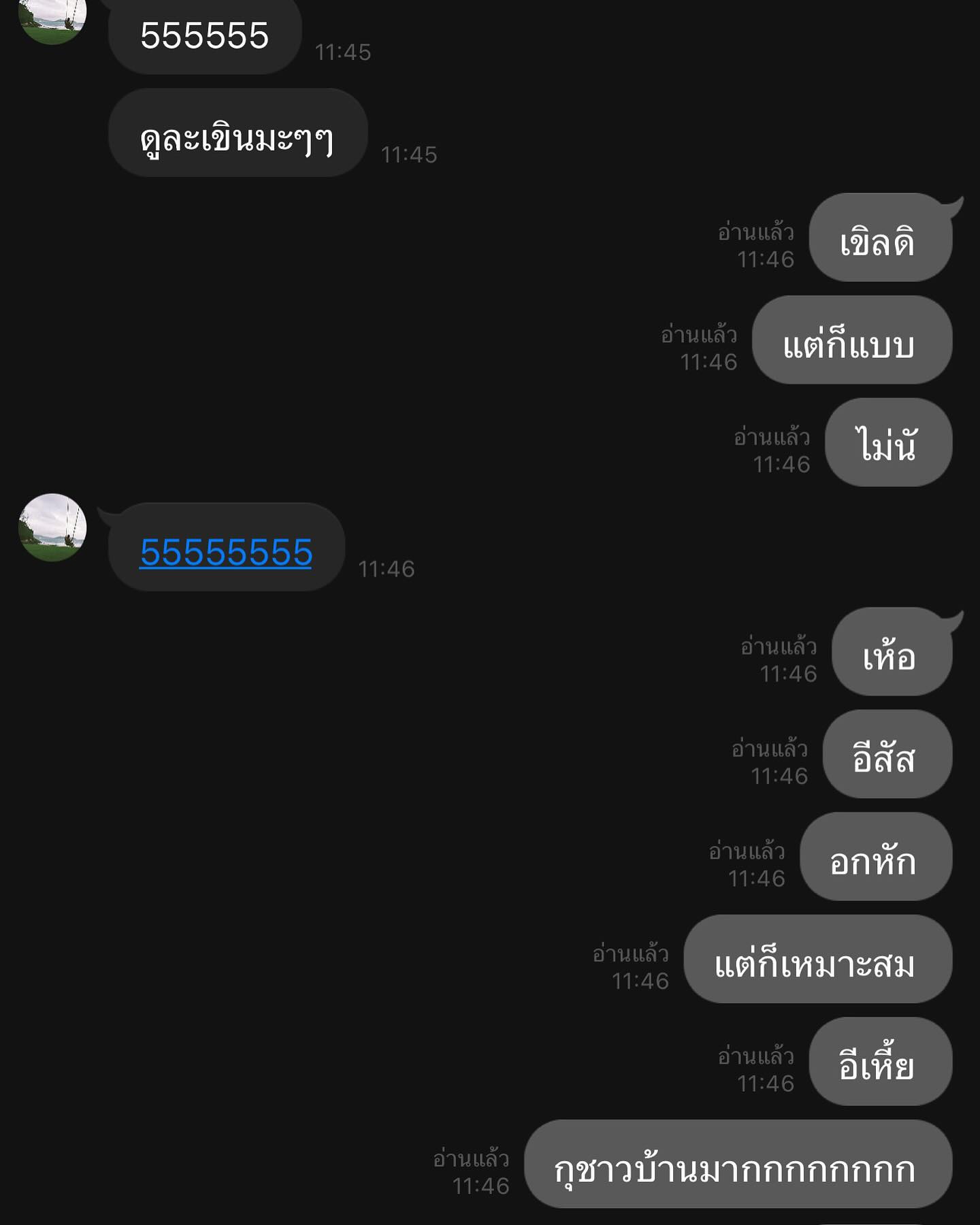 ตั้ม - วราวุธ โพธิ์ยิ้ม