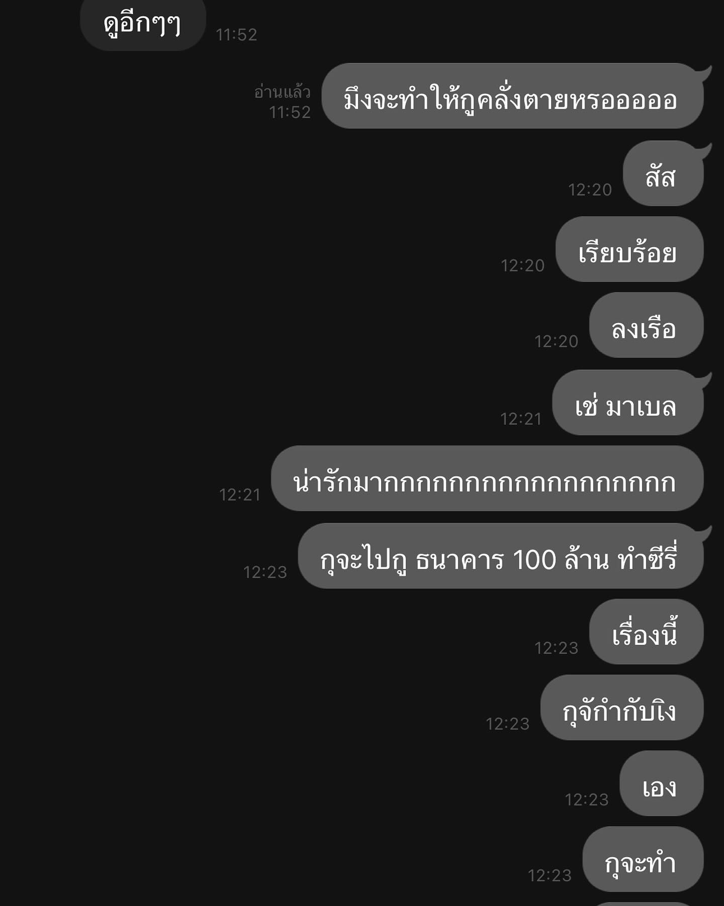 ตั้ม - วราวุธ โพธิ์ยิ้ม