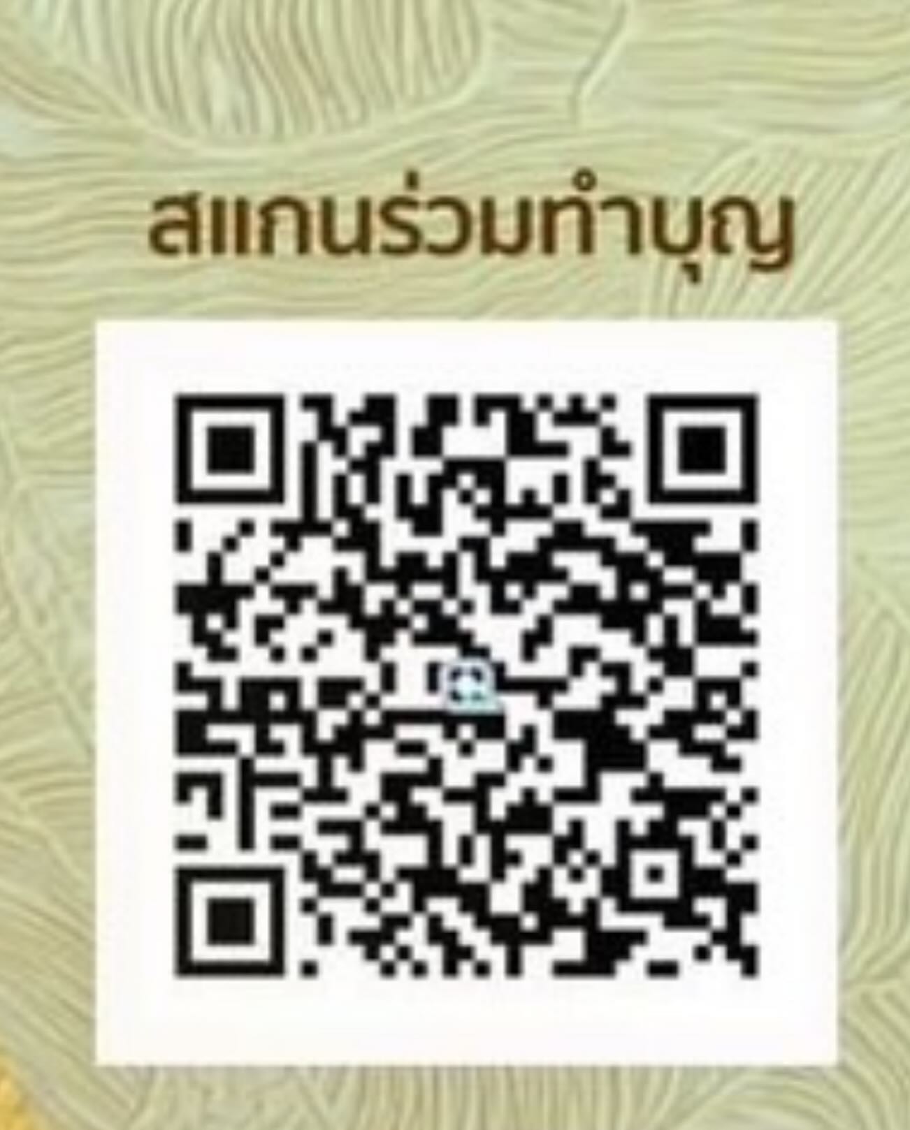 ตั้ม - วราวุธ โพธิ์ยิ้ม