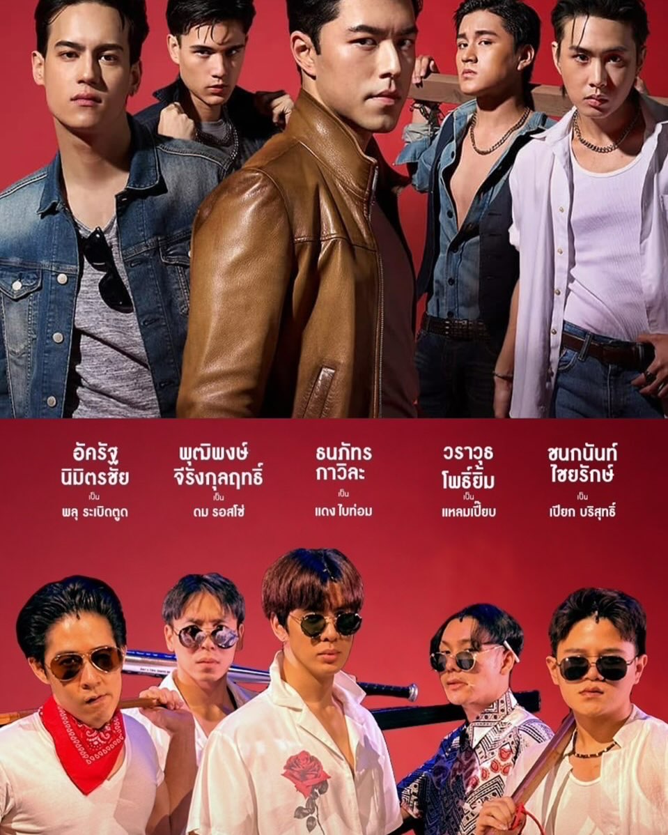 ตั้ม - วราวุธ โพธิ์ยิ้ม