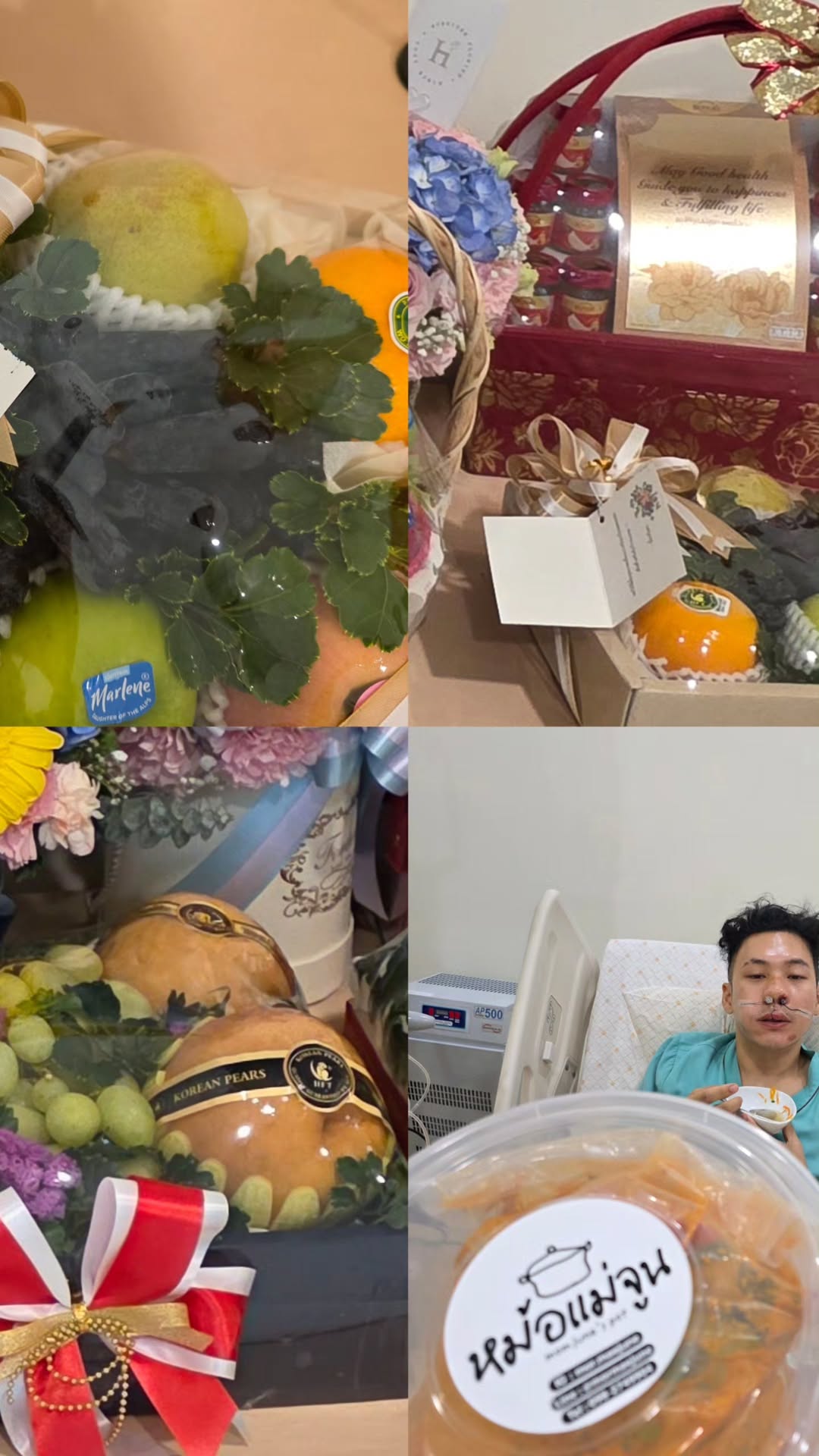 ตั้ม - วราวุธ โพธิ์ยิ้ม