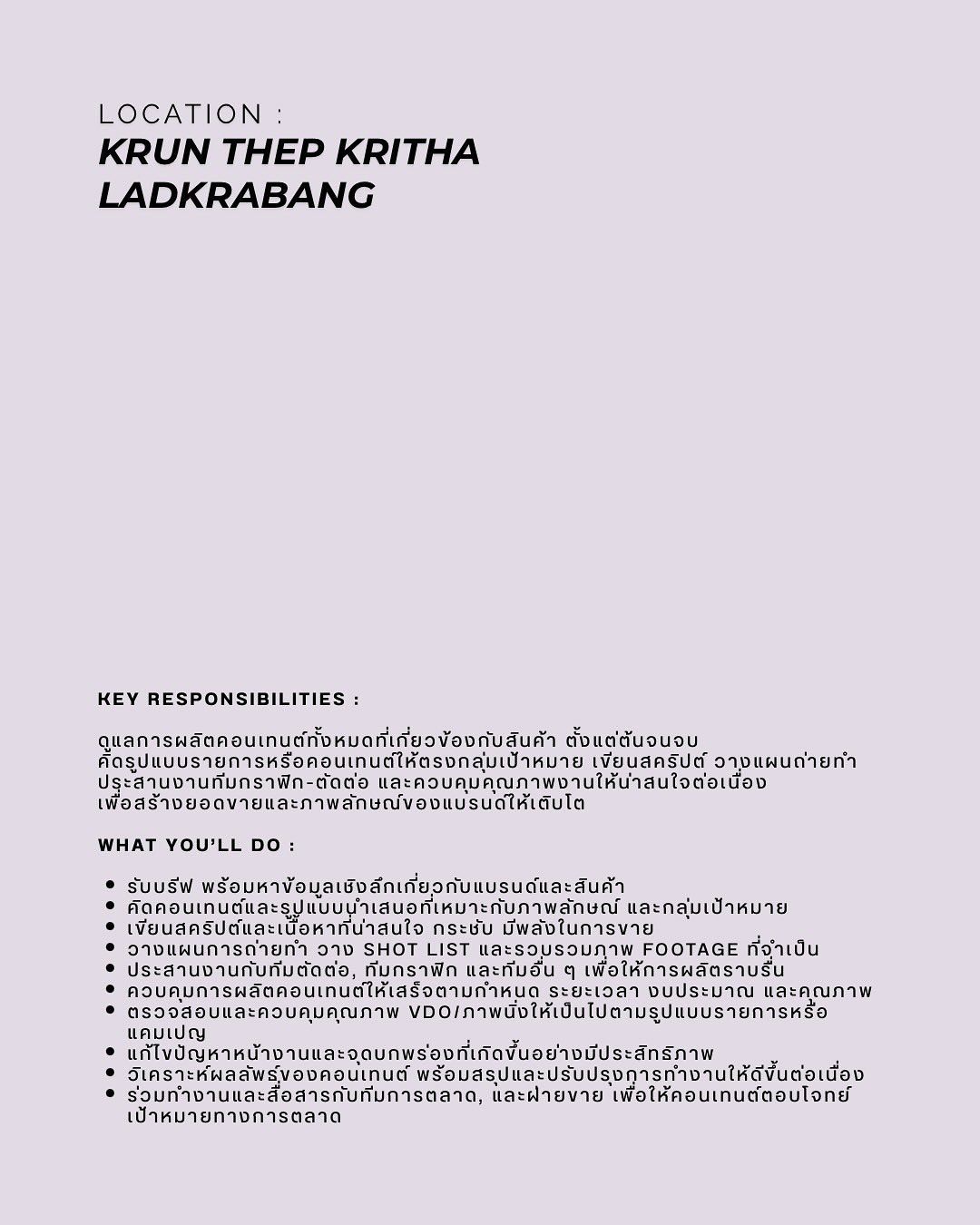 ตั้ม - วราวุธ โพธิ์ยิ้ม