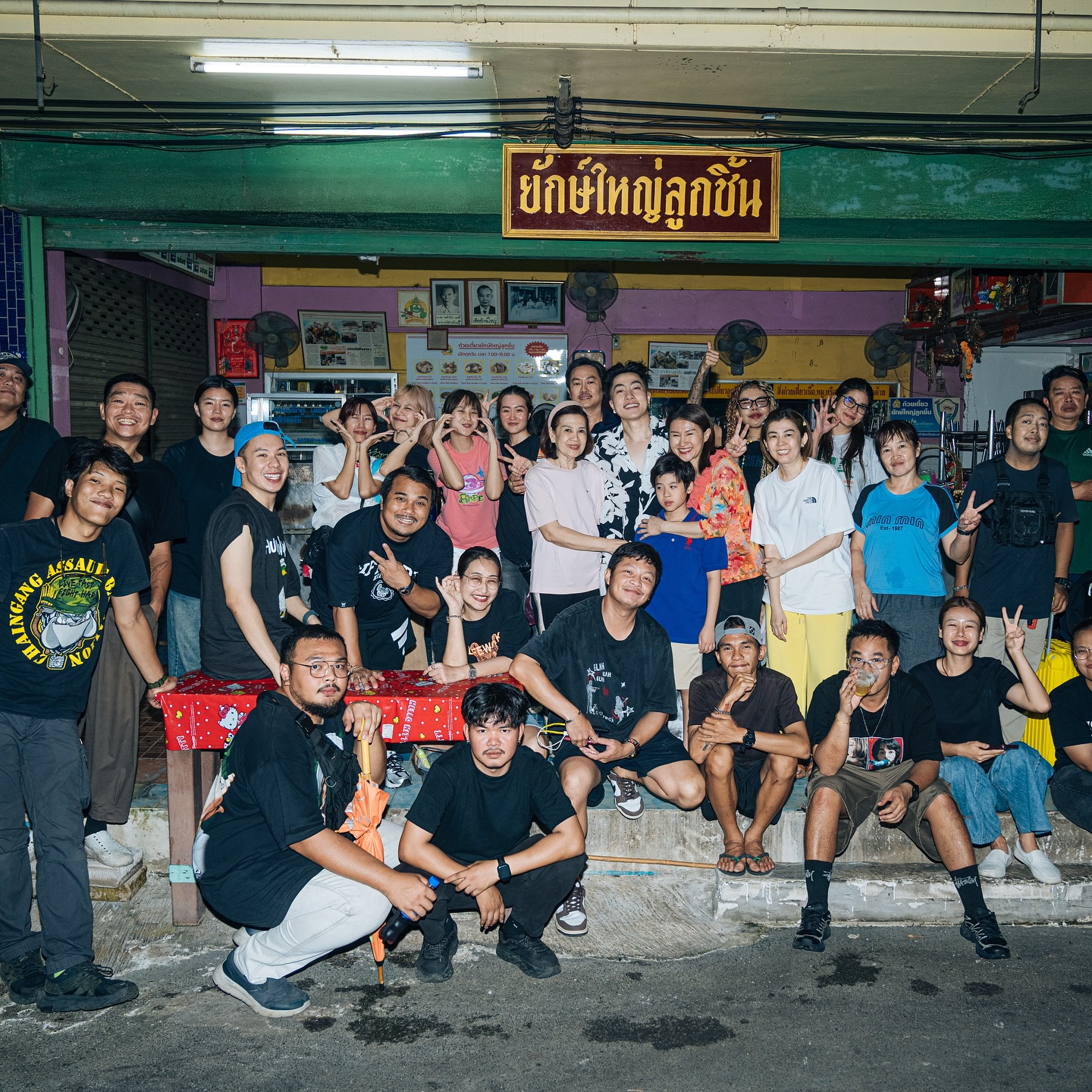 ตั้ม - วราวุธ โพธิ์ยิ้ม