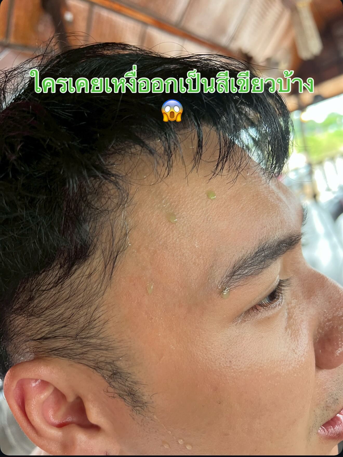 ตั้ม - วราวุธ โพธิ์ยิ้ม