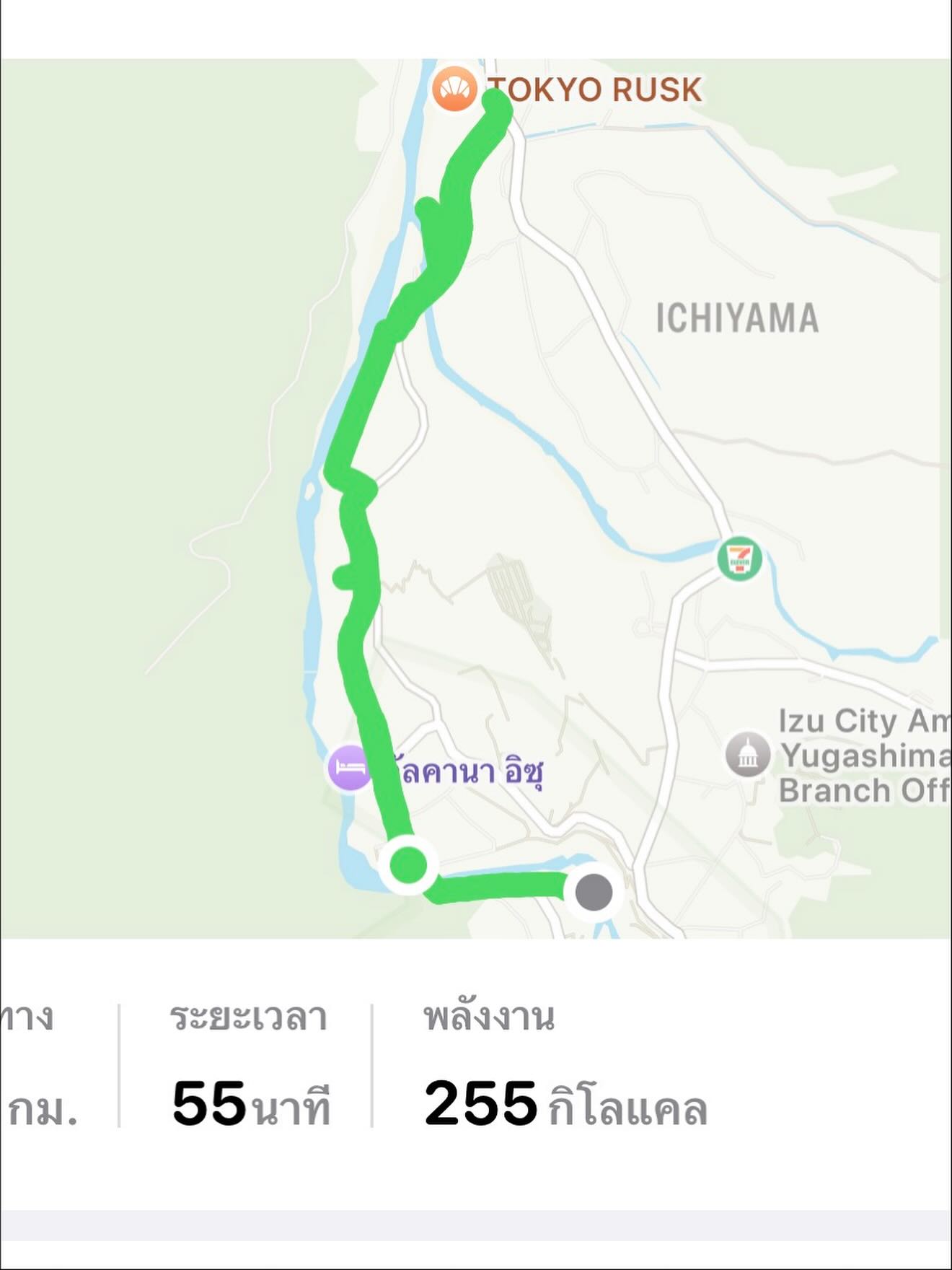 ตั้ม - วราวุธ โพธิ์ยิ้ม