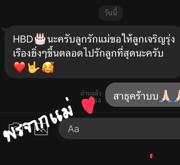 ตั้ม - วราวุธ โพธิ์ยิ้ม