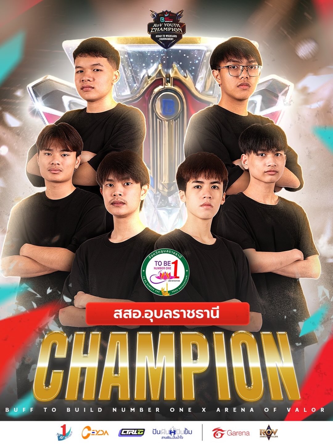 ตั้ม - วราวุธ โพธิ์ยิ้ม
