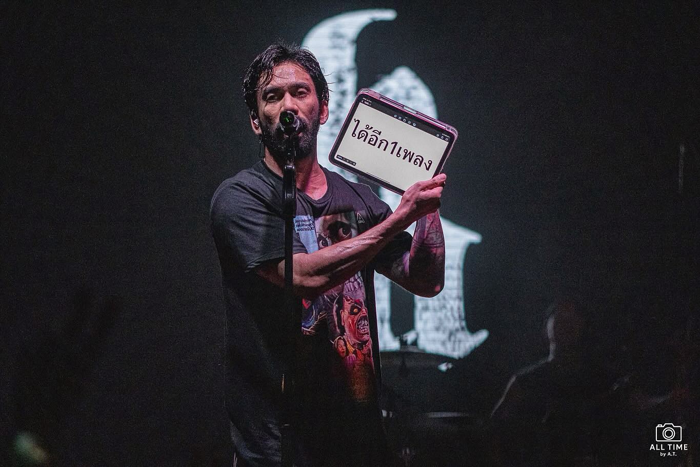 เจ๋ง - เดชา โคนาโล