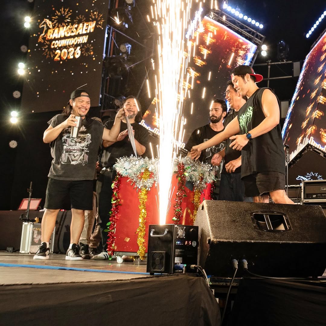 เจ๋ง - เดชา โคนาโล