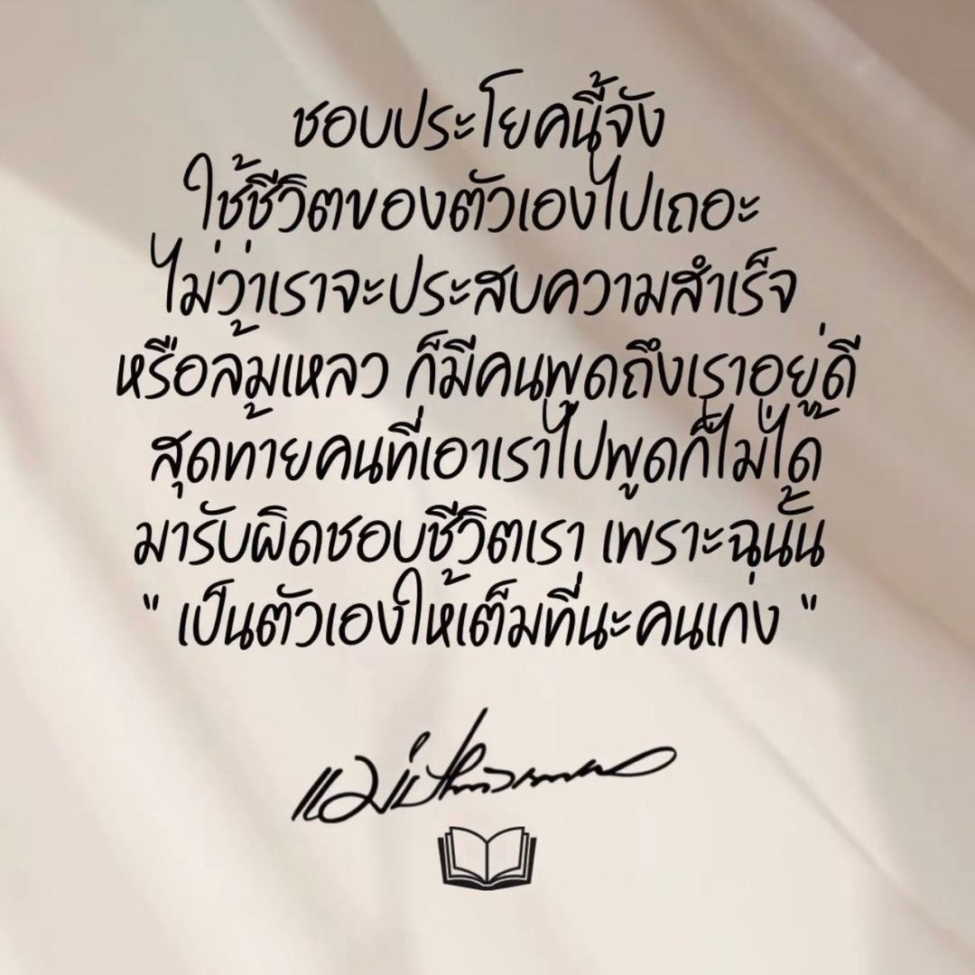 ชาล็อต ออสติน