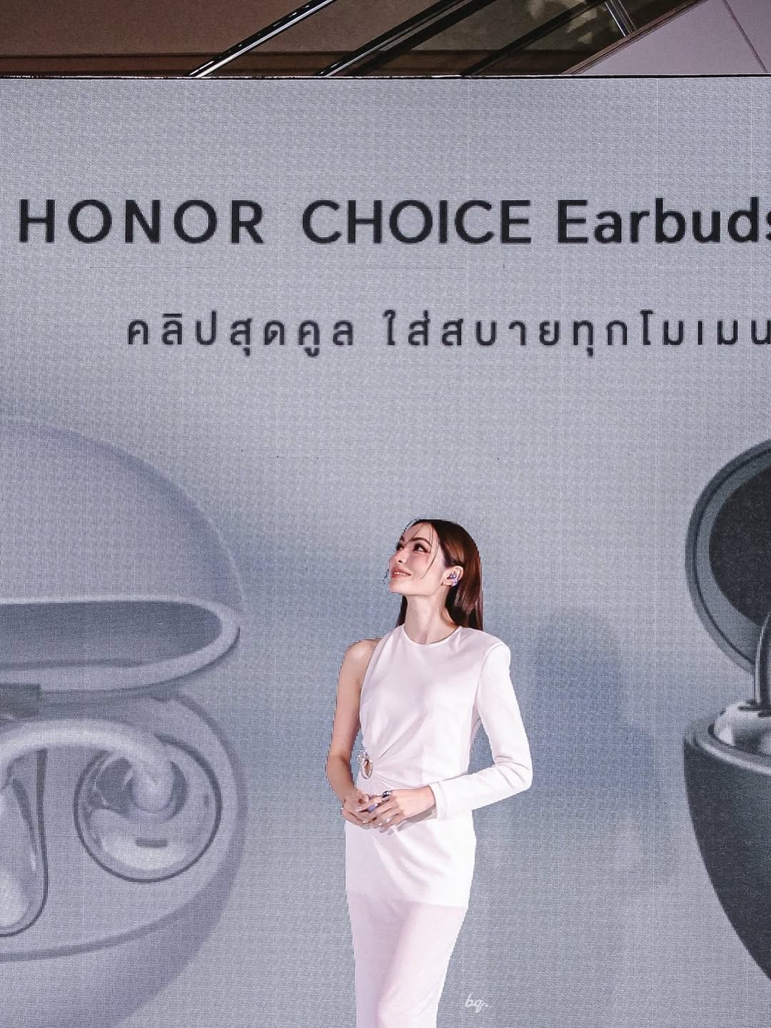 ชาล็อต ออสติน