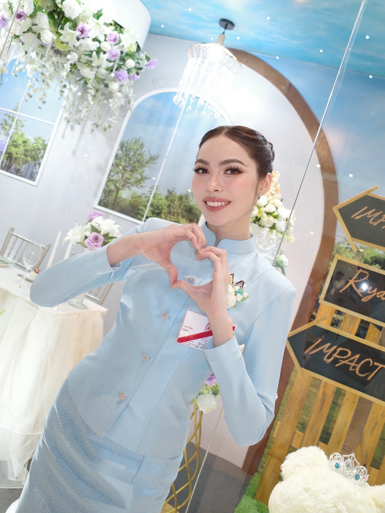ชาล็อต ออสติน
