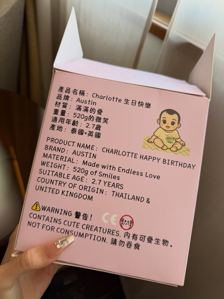 ชาล็อต ออสติน