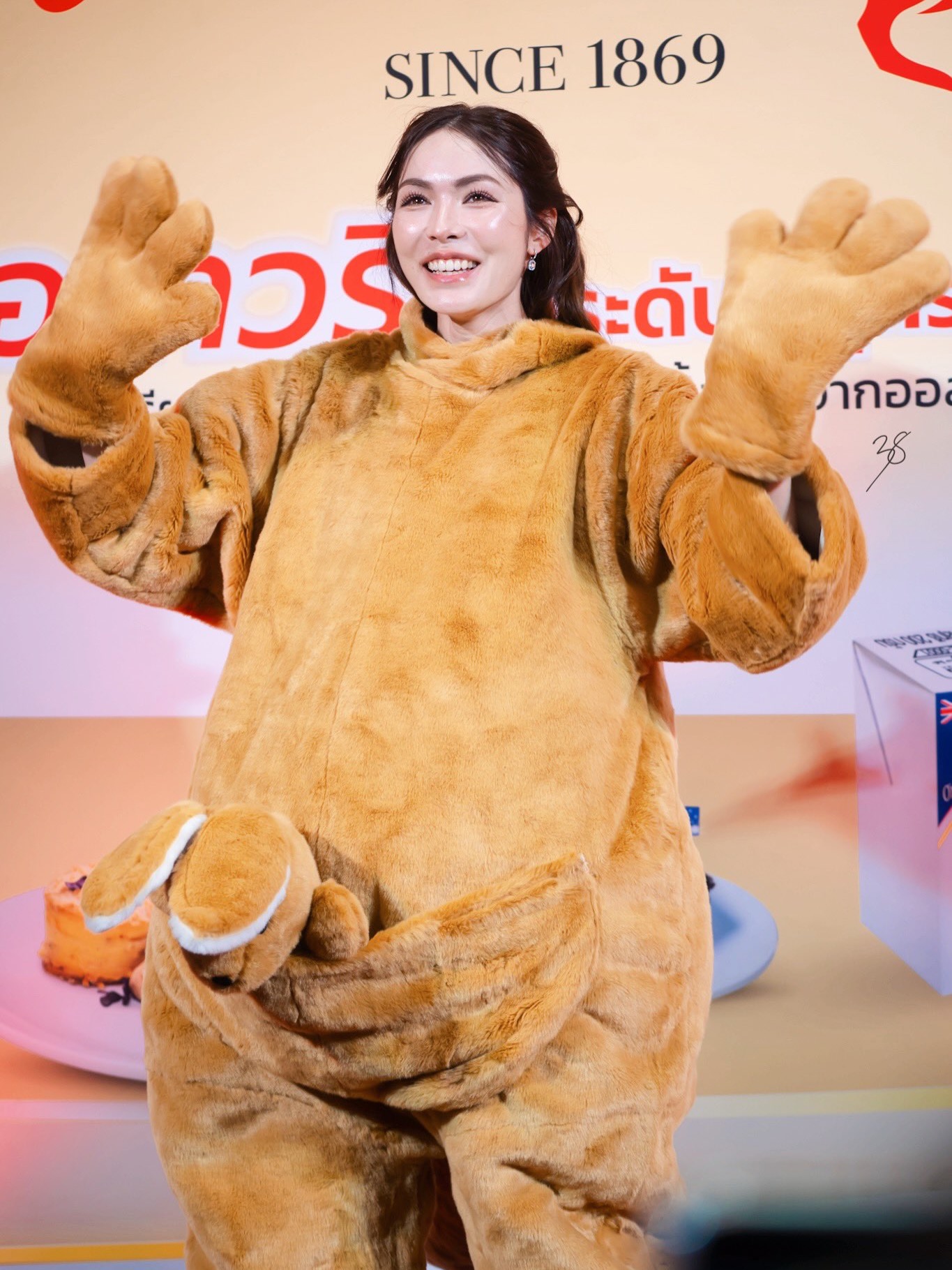 ชาล็อต ออสติน