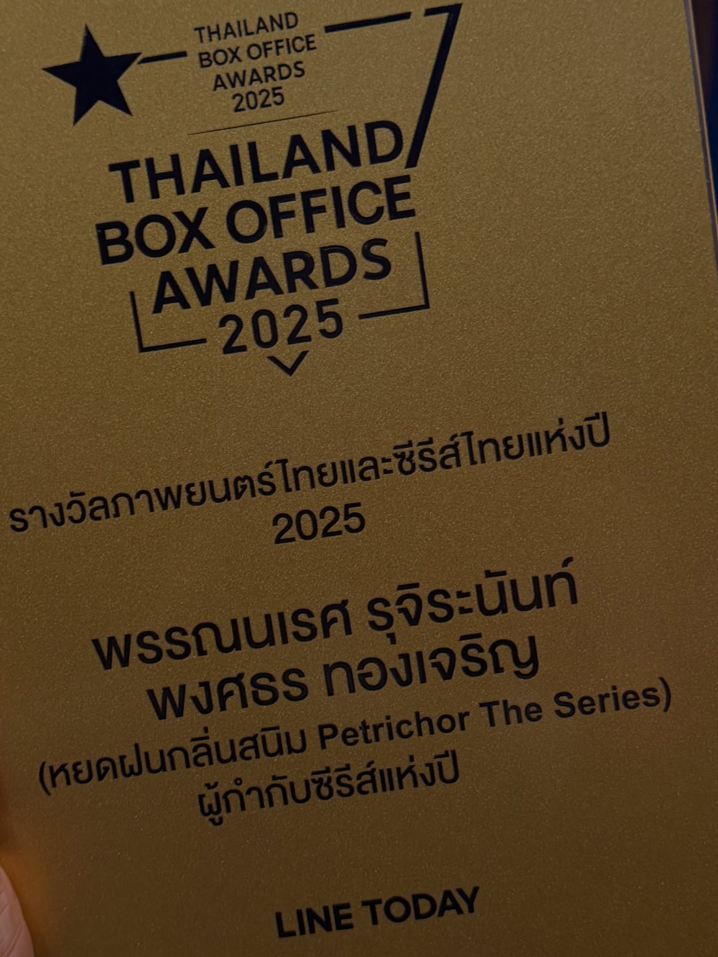 ชาล็อต ออสติน