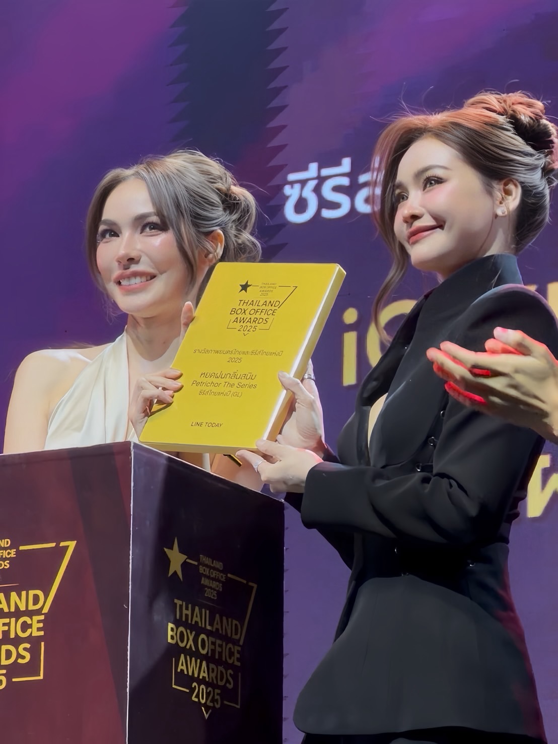 ชาล็อต ออสติน