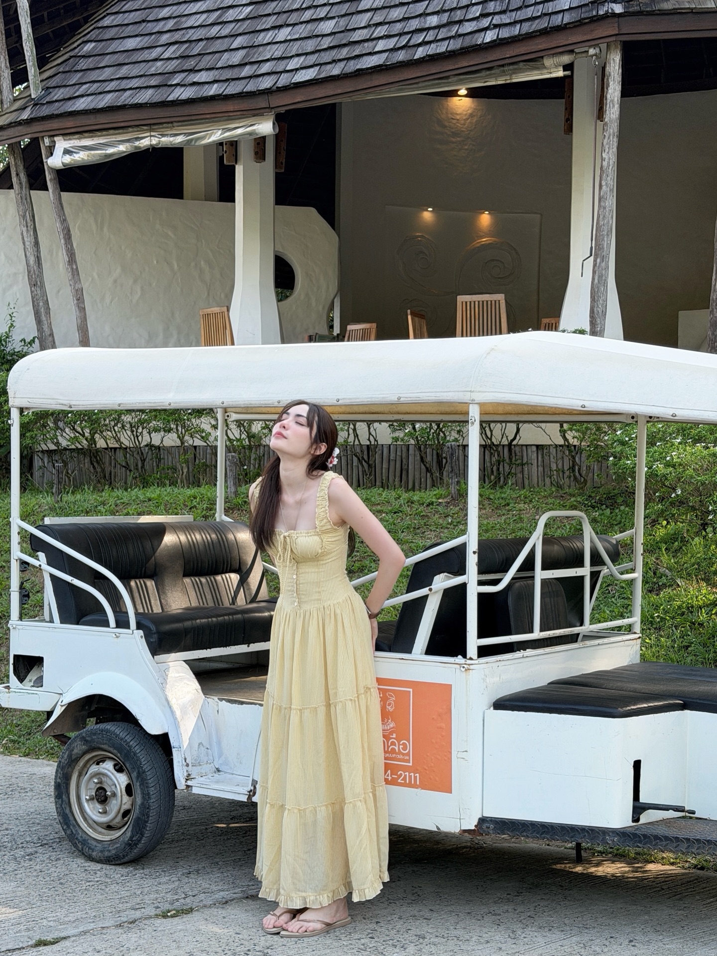 ชาล็อต ออสติน