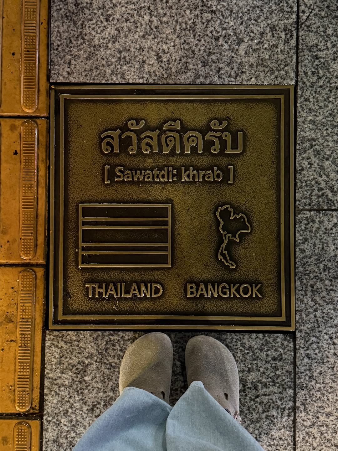 ชาล็อต ออสติน