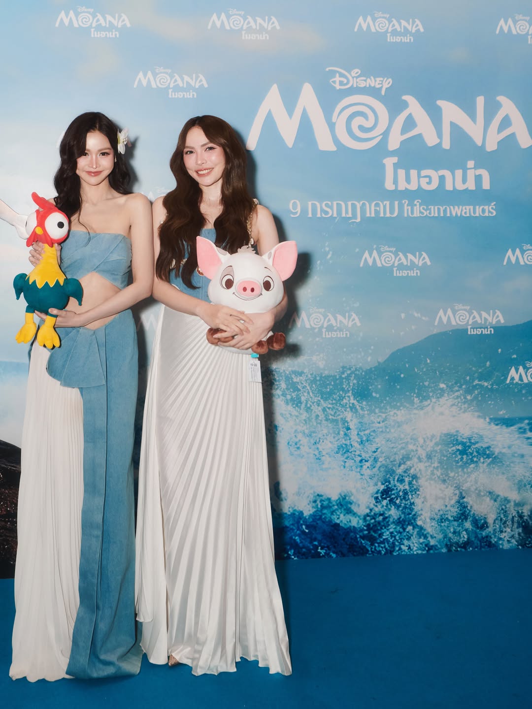 ชาล็อต ออสติน