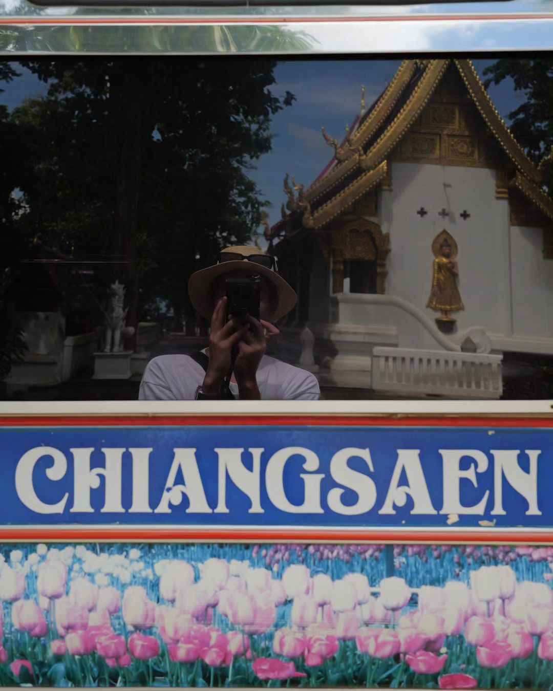 กัปตัน - ชลธร คงยิ่งยง