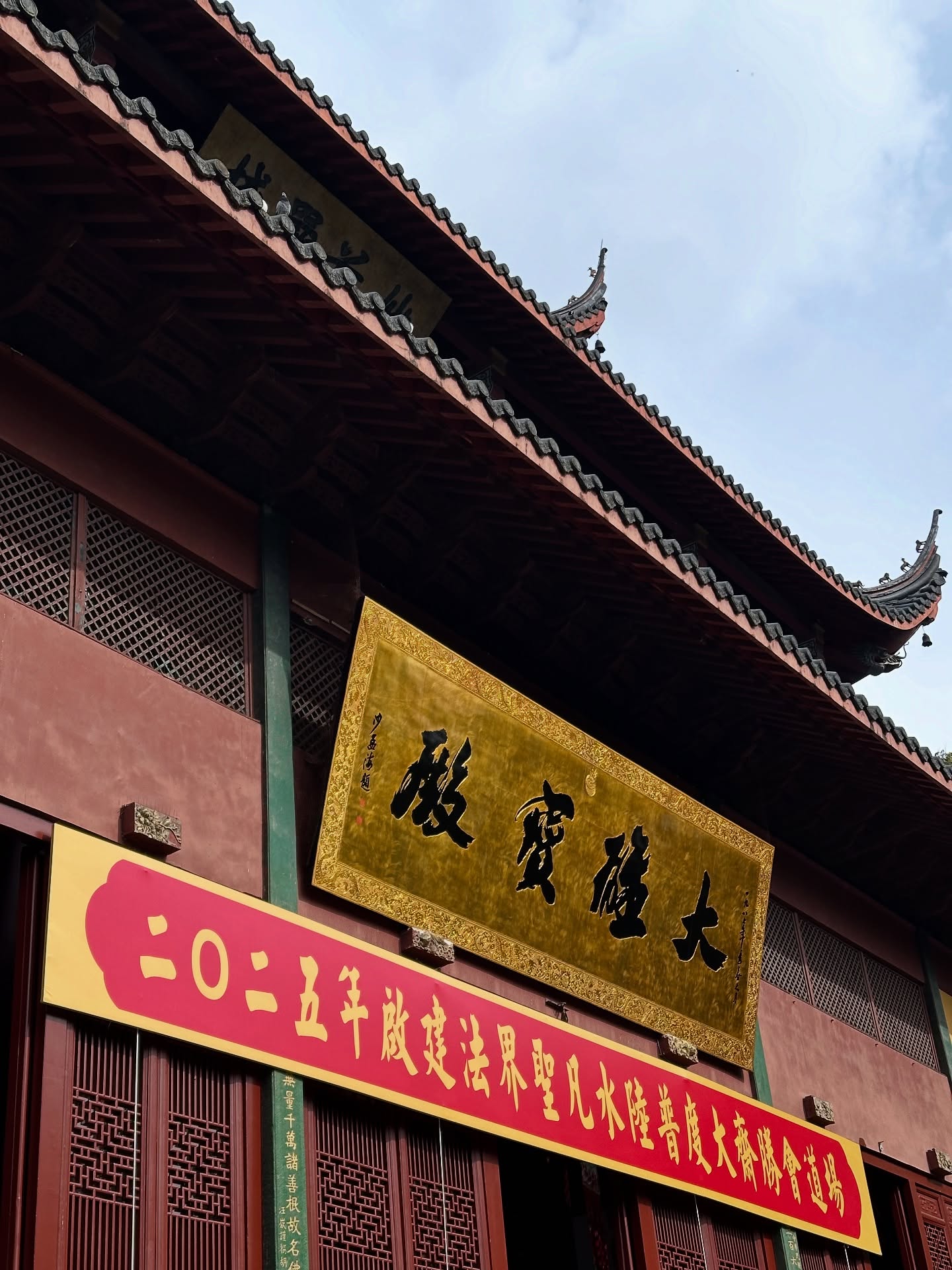 กัปตัน - ชลธร คงยิ่งยง