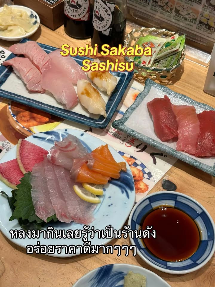 กัปตัน - ชลธร คงยิ่งยง