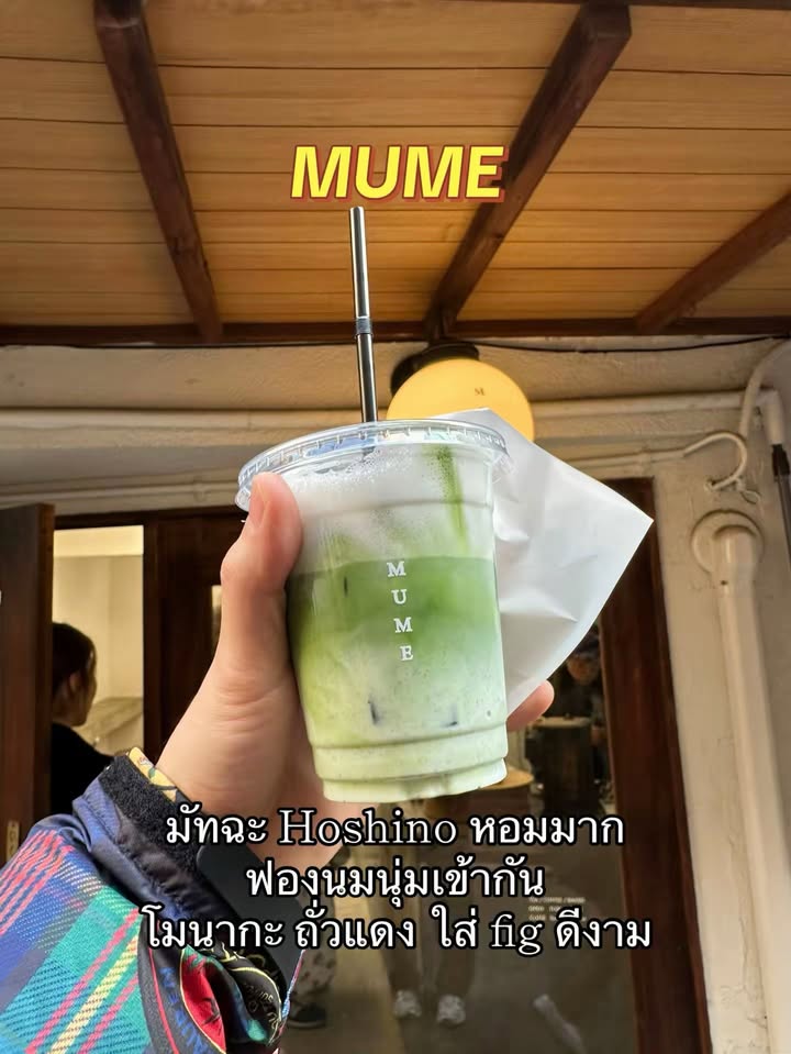 กัปตัน - ชลธร คงยิ่งยง