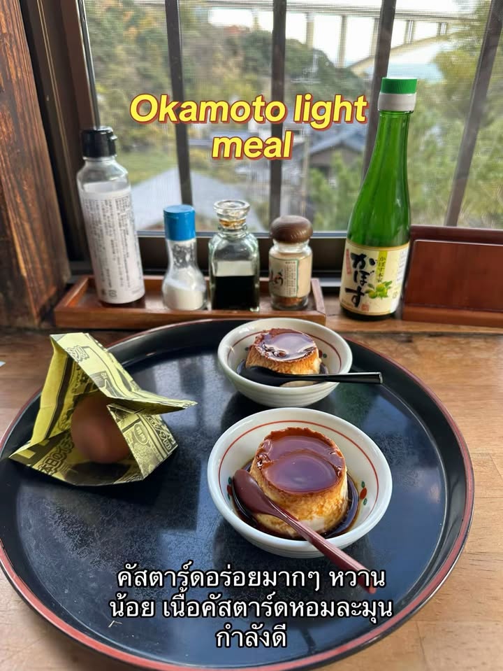 กัปตัน - ชลธร คงยิ่งยง