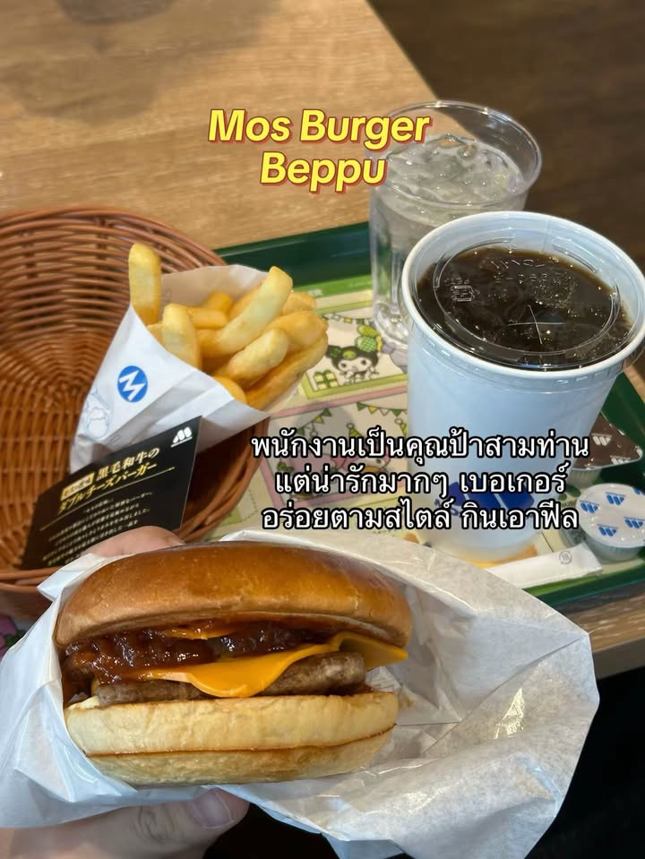 กัปตัน - ชลธร คงยิ่งยง