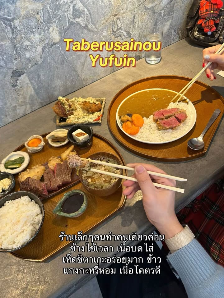 กัปตัน - ชลธร คงยิ่งยง