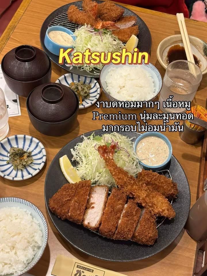 กัปตัน - ชลธร คงยิ่งยง