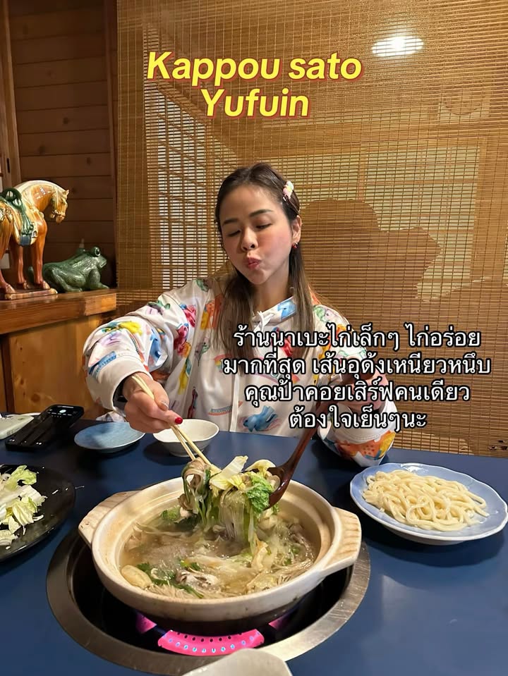 กัปตัน - ชลธร คงยิ่งยง