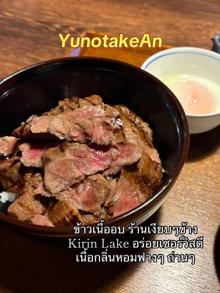 กัปตัน - ชลธร คงยิ่งยง