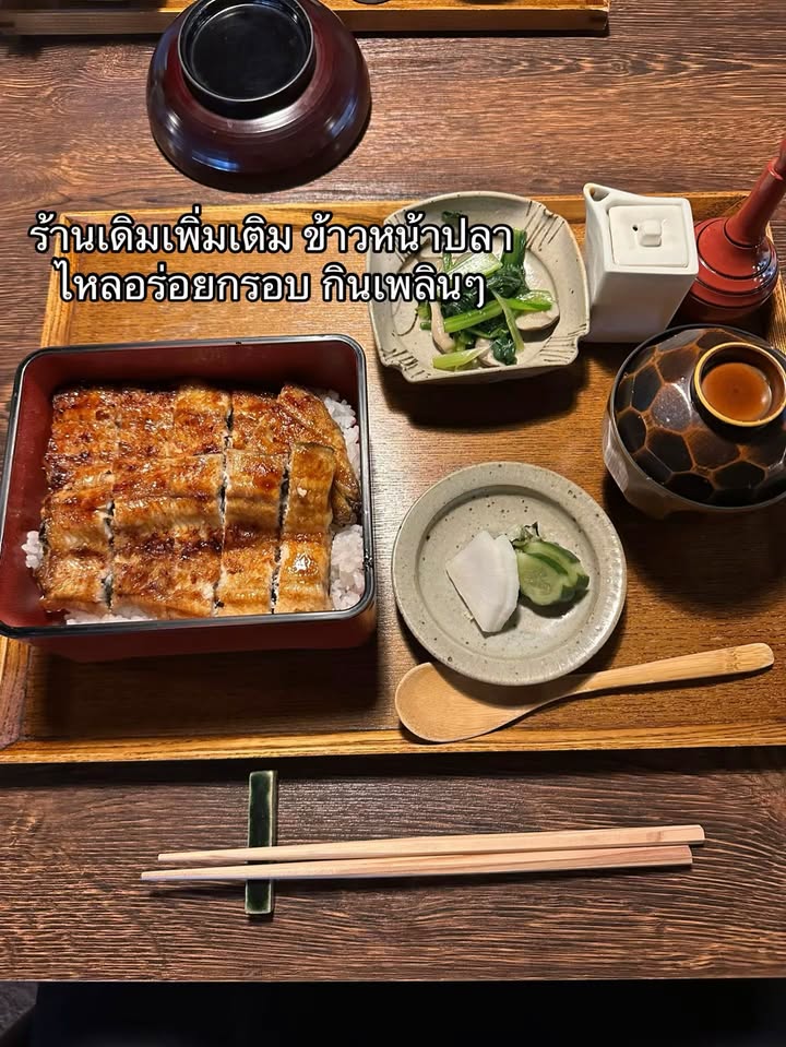 กัปตัน - ชลธร คงยิ่งยง