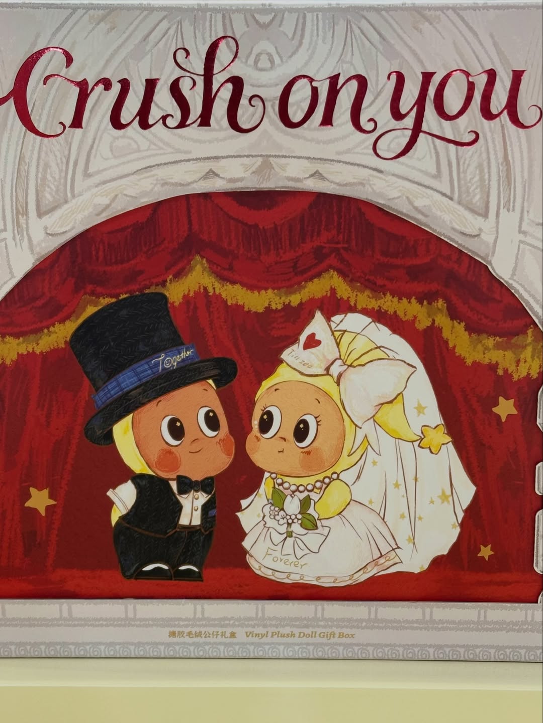 กัปตัน - ชลธร คงยิ่งยง